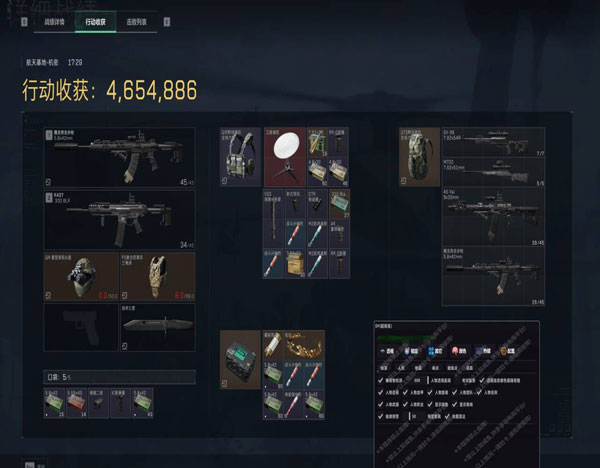 三角洲外挂封禁软件效果